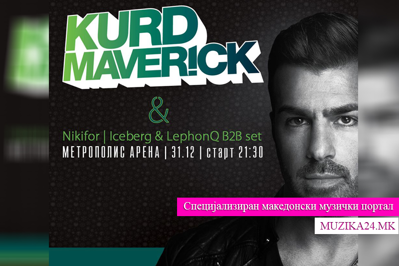 DJ Kurd Maverik