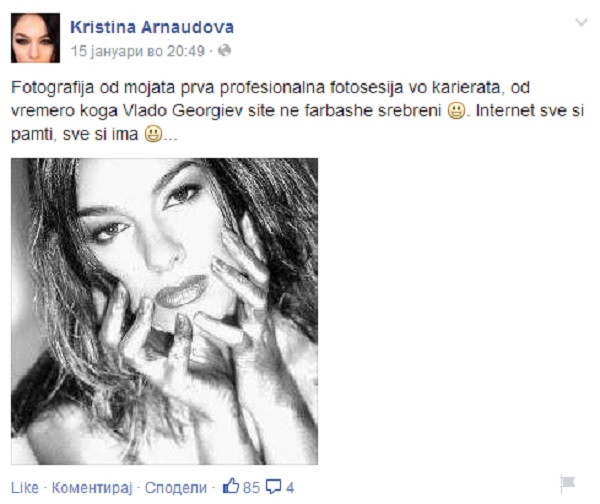 Kristina Arnaudova_status