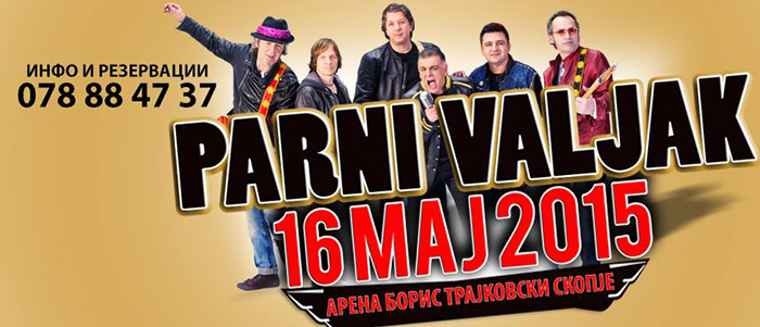 Parni Valjak_poster
