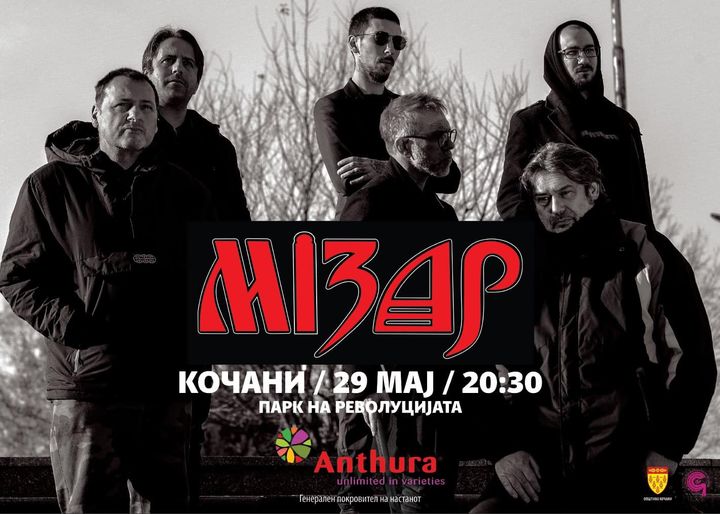 mk narodna muzika mk narodna muzika