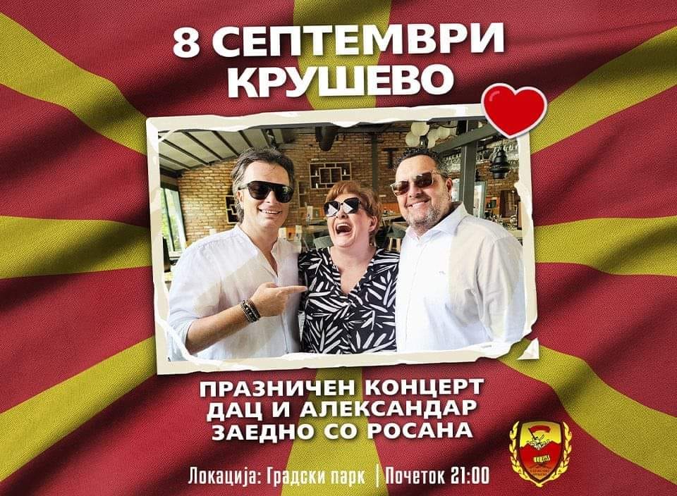 Крушево ќе го слави 8-ми септември со Росана и Дац & Александар - Музика24